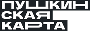 Пушкинская карта
