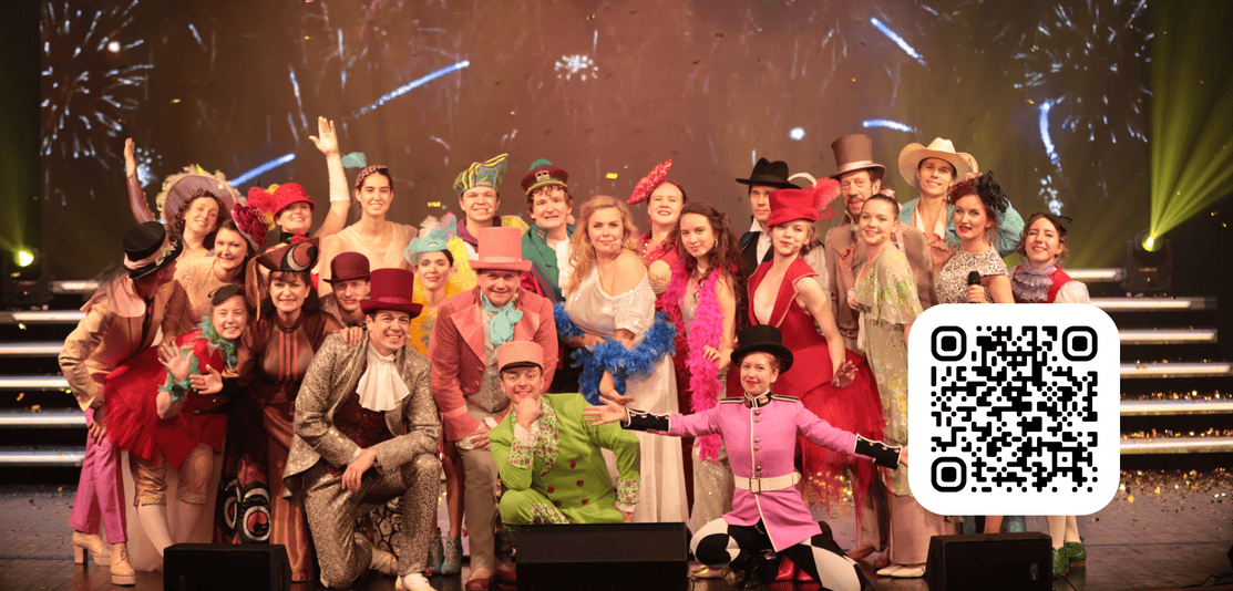 Оцените работу театра