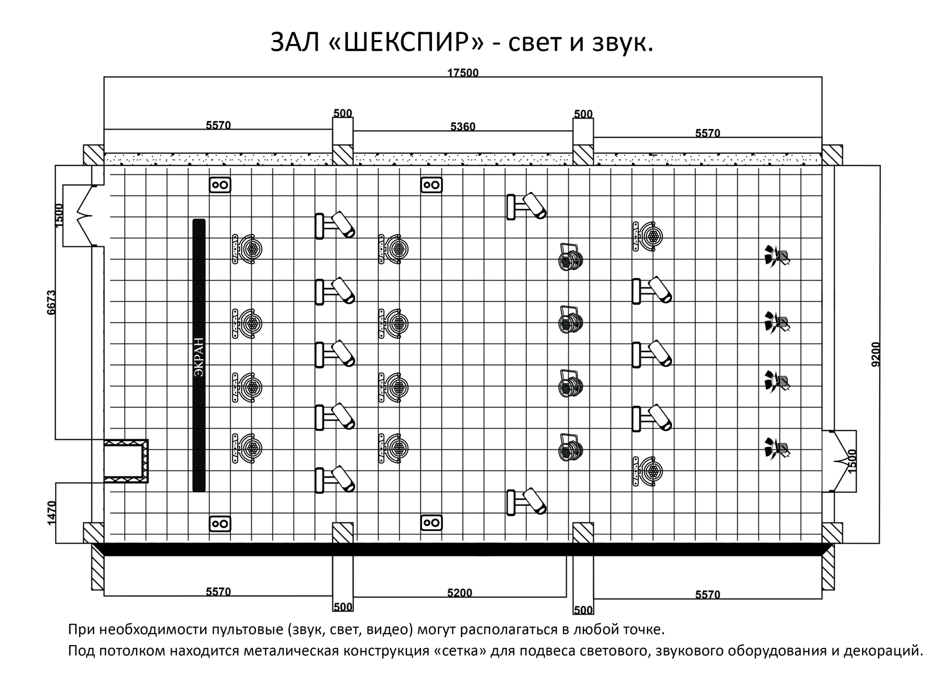 Шекспир СВЕТ РАЗВЕС копия.jpg