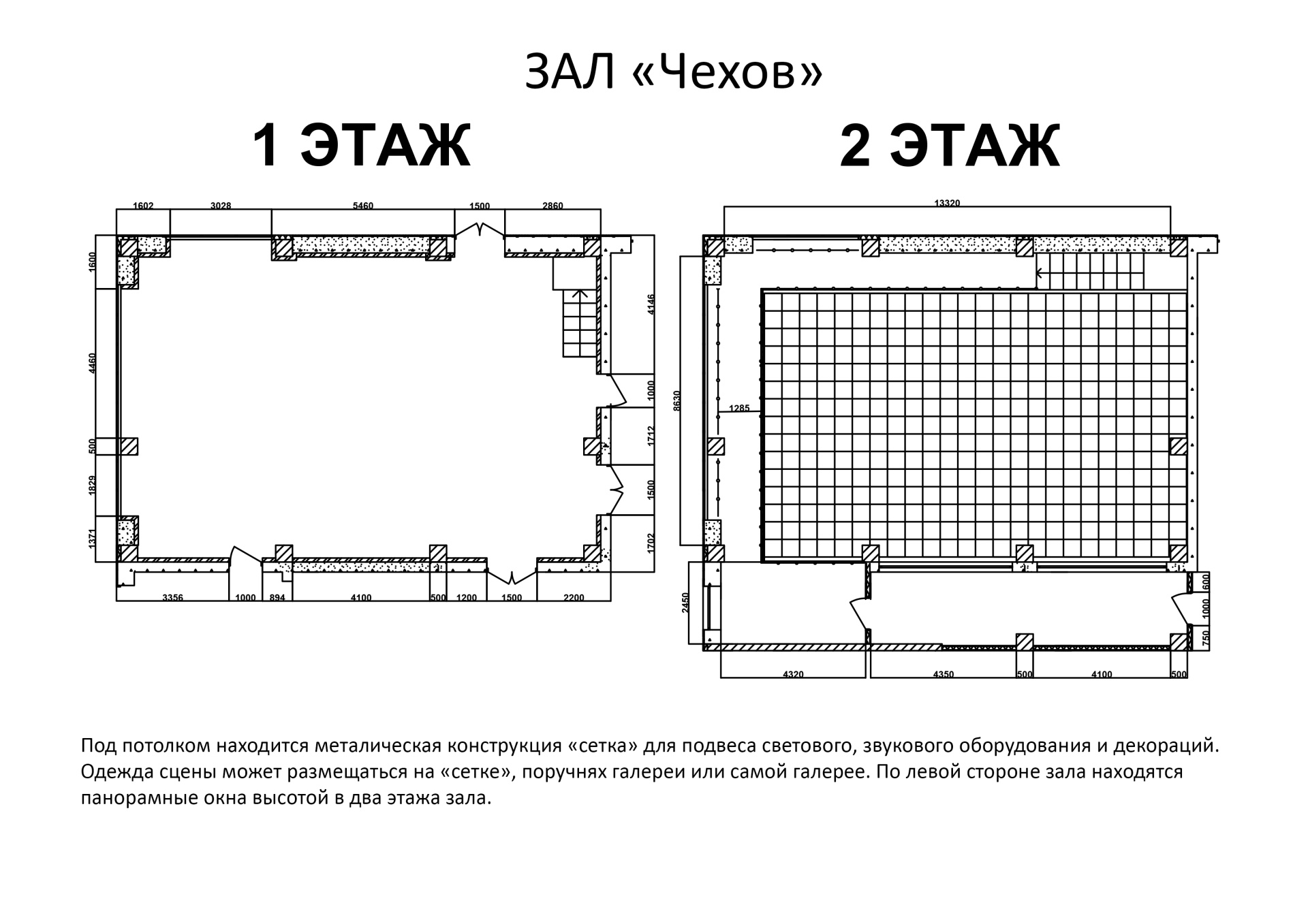 РАЗМЕРЫ.jpg